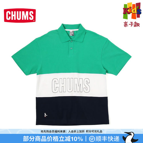 CHUMS户外运动休闲短袖Polo衫