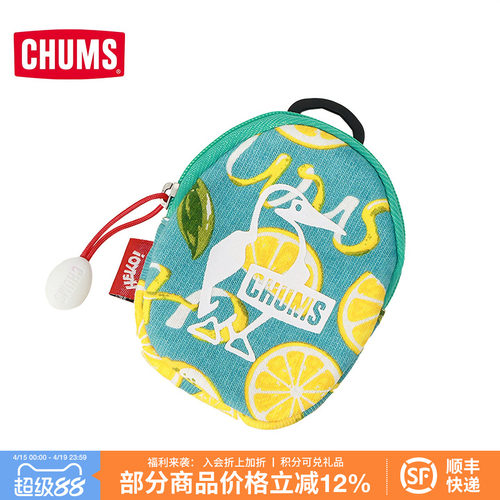 CHUMS洽洽鸟户外休闲百搭便携零钱包硬币包收纳钱包CH60-3981