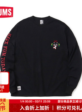 CHUMS洽洽鸟 x BSC联名款潮牌运动长袖T恤内搭打底衫 CH01-2064