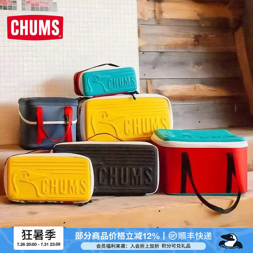 CHUMS硬壳手提包户外装备相机包