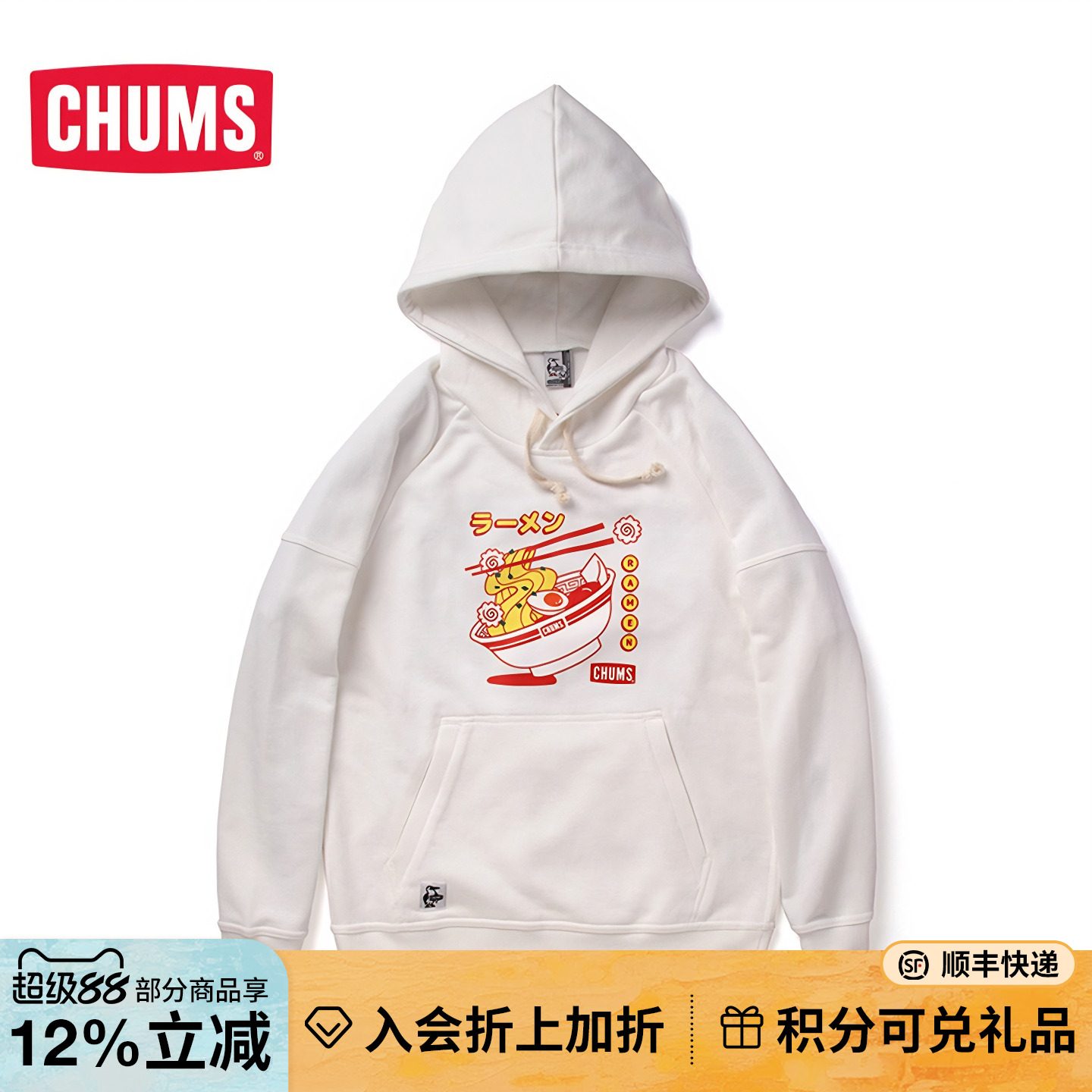 CHUMS洽洽鸟潮流户外长袖卫衣男女连帽卫衣户外休闲上衣CH00-1255