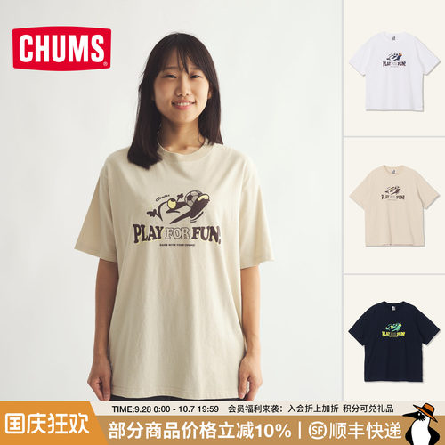 洽洽鸟户外足球纯棉情侣短袖T恤