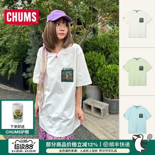 CHUMS洽洽鸟防晒速干透气短袖T恤