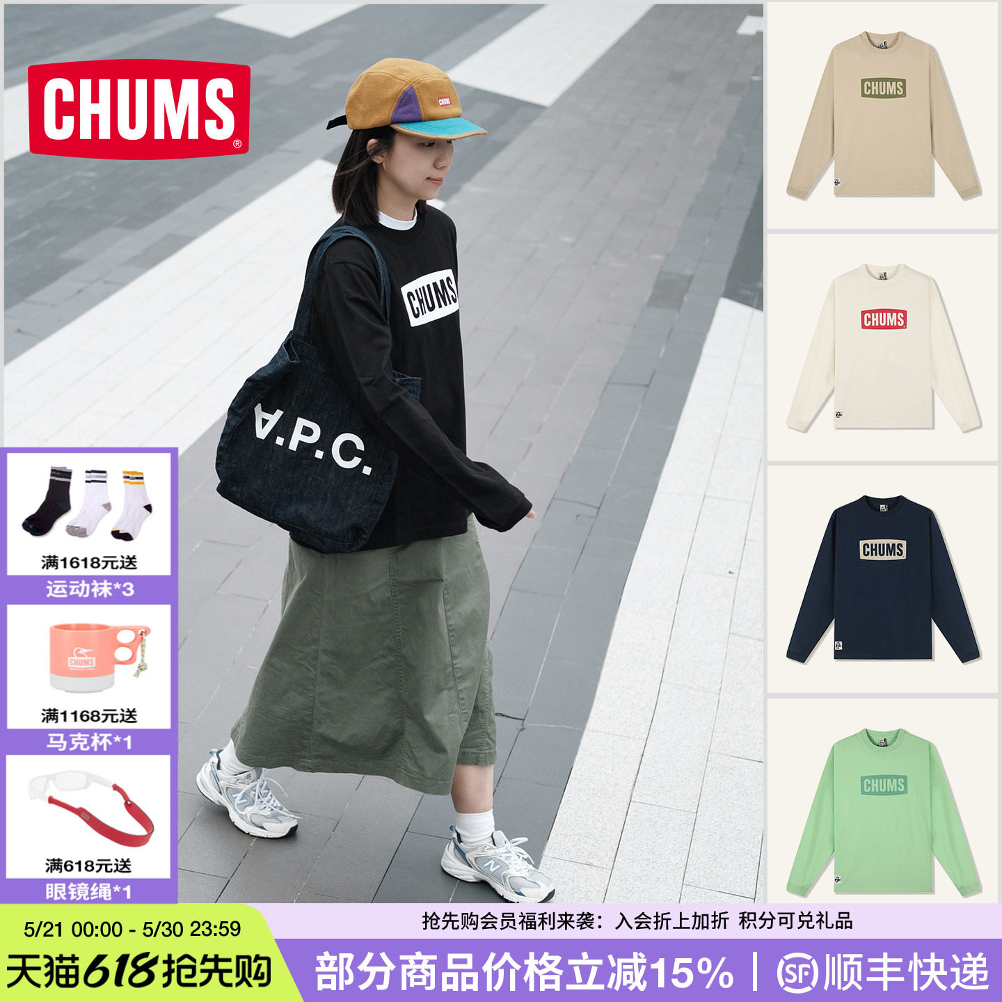 CHUMS洽洽鸟长袖休闲T恤男女款运动百搭宽松长袖长T卫衣秋季新款
