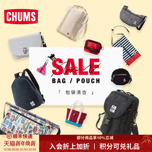 CHUMS洽洽鸟休闲运动背包旅行通勤书包单双肩包男女款 包集合清仓
