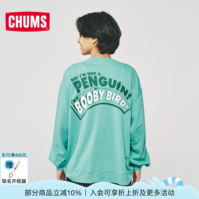 CHUMS洽洽鸟户外休闲时尚棉质舒适柔软男女圆领印花卫衣CH00-1489