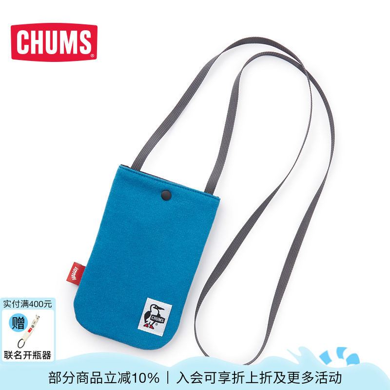 CHUMS洽洽鳥戶外出行斜跨包