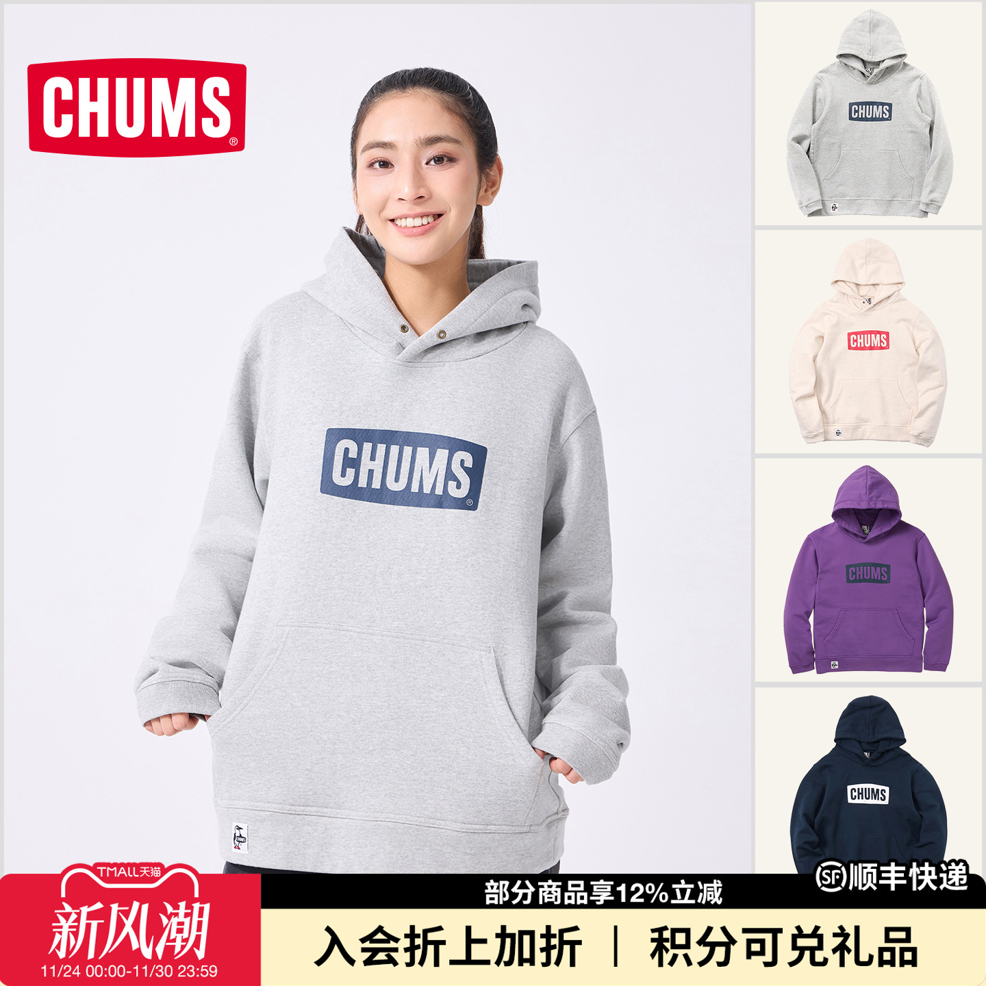 CHUMS/洽洽鸟连帽卫衣休闲上衣