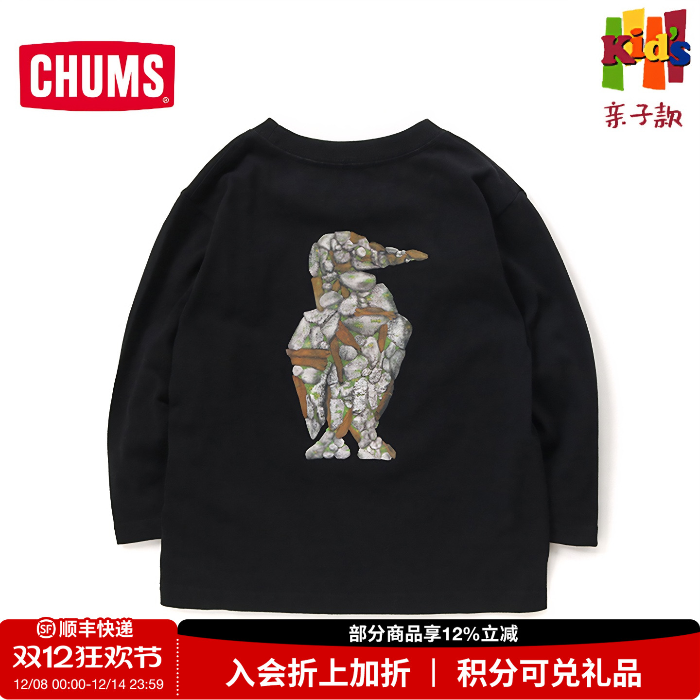 潮流精品，品质保证