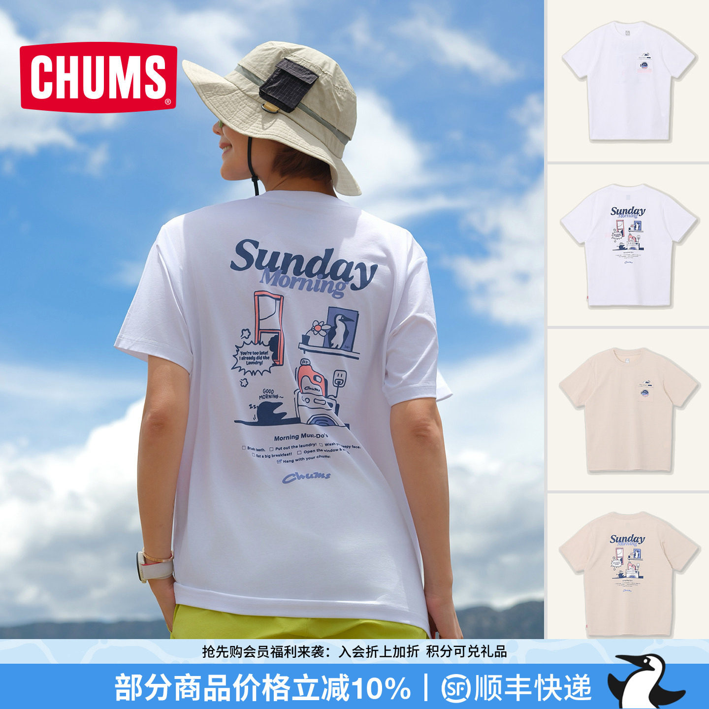 CHUMS洽洽鸟户外运动短袖T恤漫画印花情侣半袖快干上衣CH01-2761