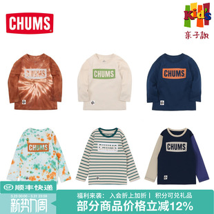 上衣潮CH21 CHUMS洽洽鸟新款 童装 T恤亲子装 1304 儿童休闲卫衣长袖