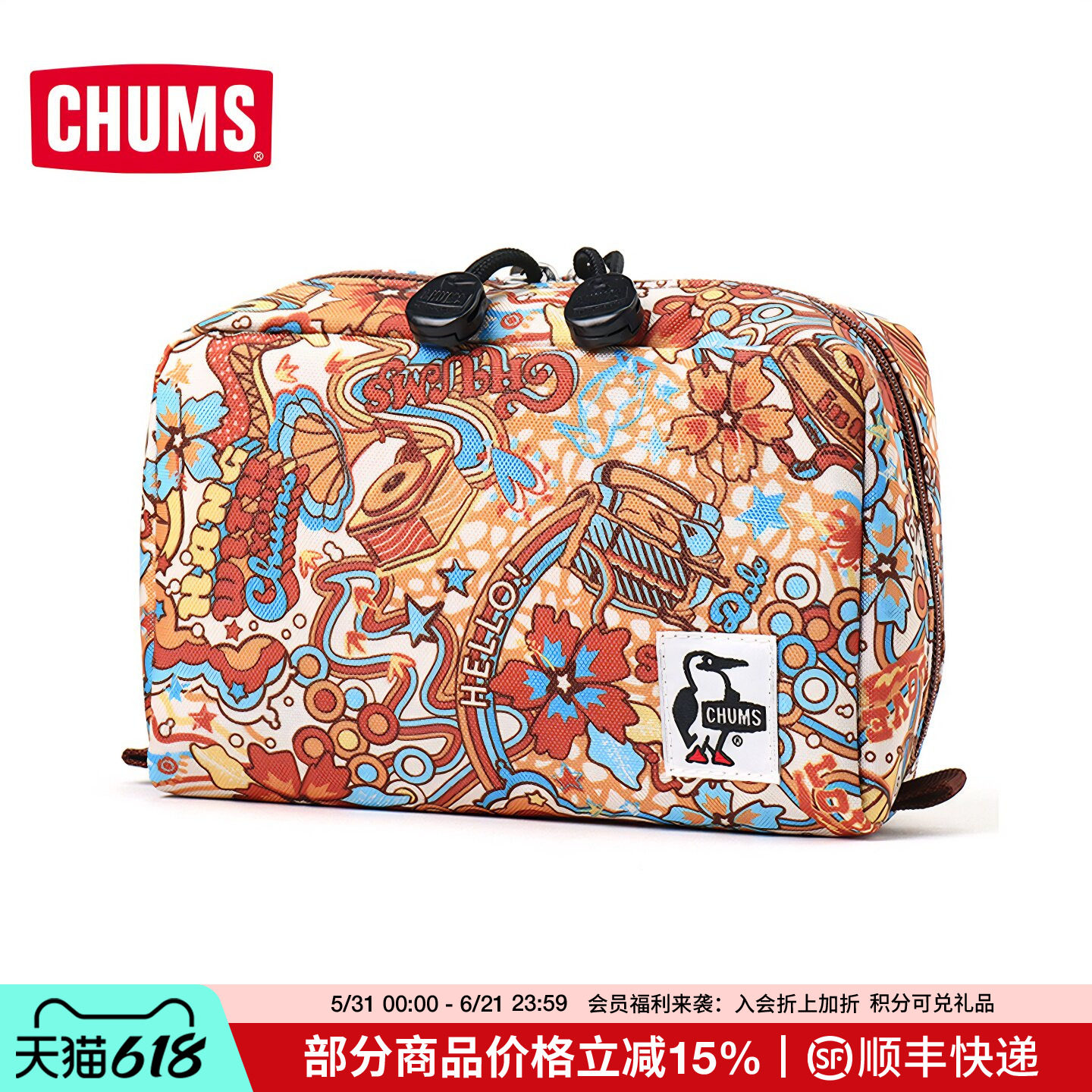 CHUMS洽洽鸟户外潮流运动口袋包男女款收纳小包零钱包CH60-3984