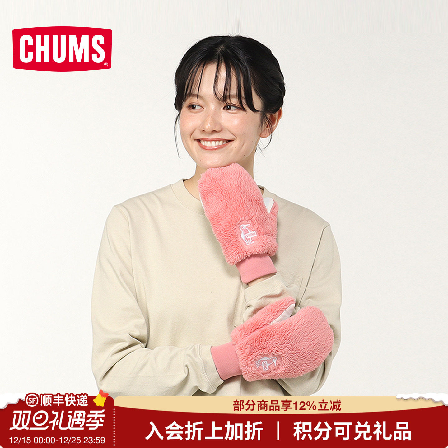 CHUMS洽洽鸟户外运动休闲抓绒手套保暖男女款秋冬暖手宝CH09-1362