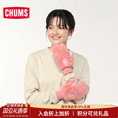 CHUMS洽洽鸟户外休闲抓绒手套