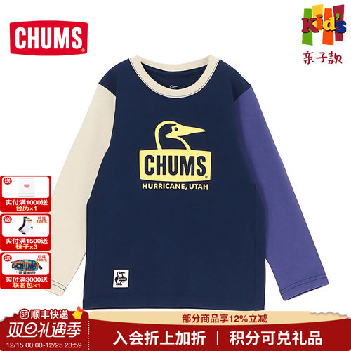 CHUMS洽洽鸟户外运动休闲长袖T恤