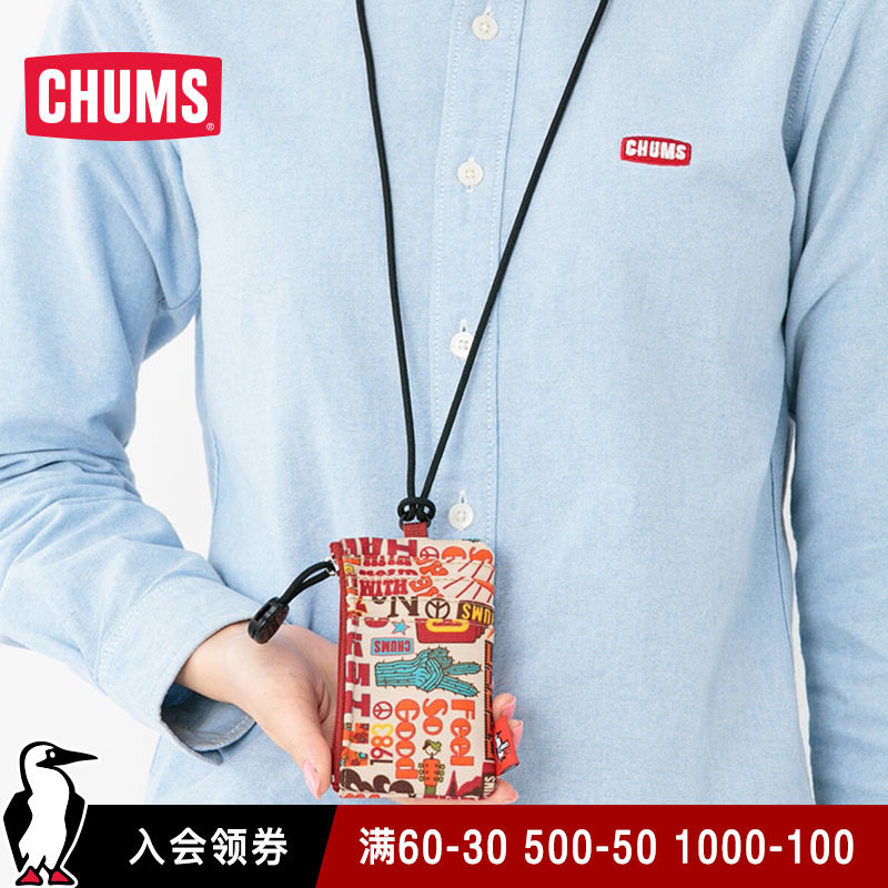 CHUMS洽洽鸟 潮流户外挂脖零钱包学生卡包迷你小巧挂件CH60-3136