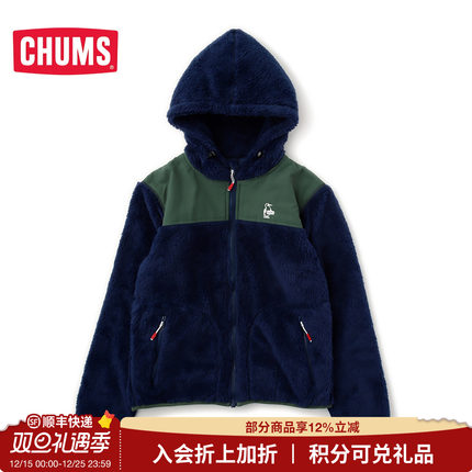 CHUMS/洽洽鸟 简约连帽时尚男女外套户外运动舒适抓绒衣CH04-1245