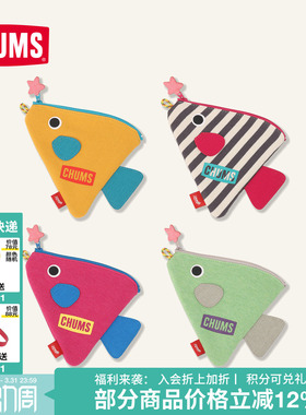 CHUMS洽洽鸟卡通收纳包便携可爱小鱼包多彩动物零钱包CH60-4056
