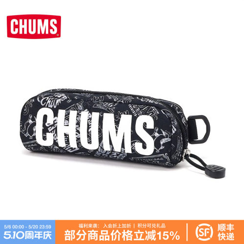 CHUMS洽洽鸟运动户外眼镜盒