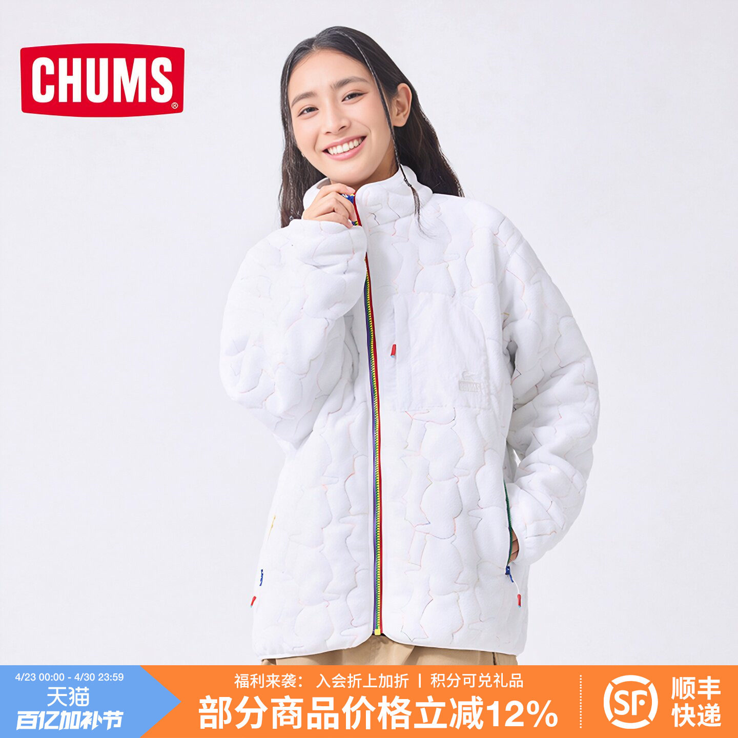 CHUMS洽洽鸟户外保暖夹克上衣男女款防风休闲抓绒外套CH04-1417