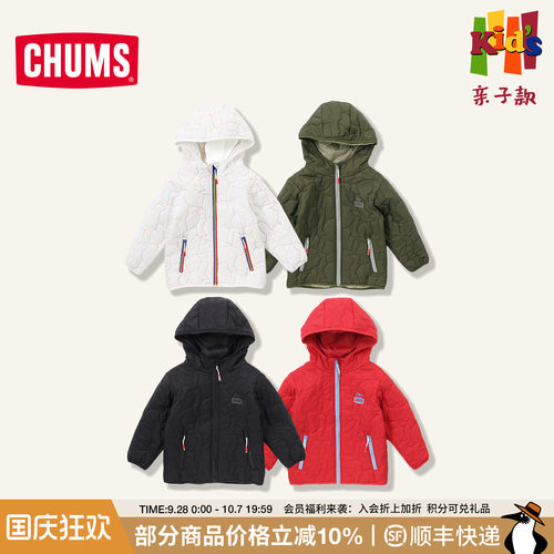 CHUMS洽洽鸟户外休闲连帽棉服夹克儿童轻薄棉外套CH24-1058