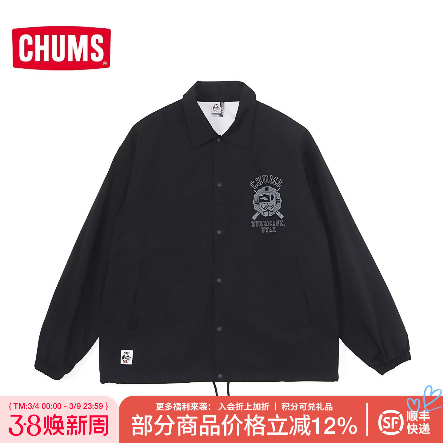 CHUMS洽洽鸟户外休闲夹克外套百搭宽松复古男女同款上衣CH04-1414