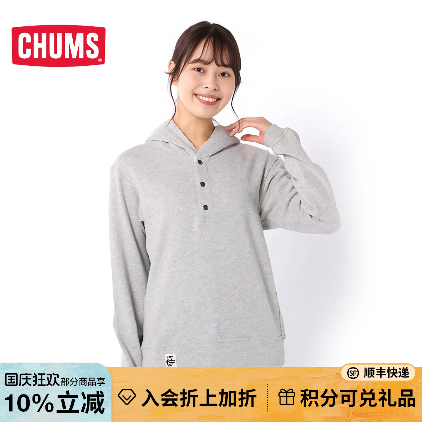 CHUMS/洽洽鸟 潮牌户外男女同款套头衫 长袖卫衣 CH00-1328
