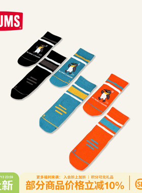 CHUMS洽洽鸟运动袜子跑步户外男女款滑板袜可爱萌趣针织CH06-1138