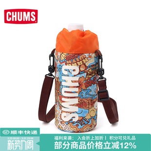 3992 骑行包CH60 CHUMS洽洽鸟户外通用款 水壶包斜挎运动新品
