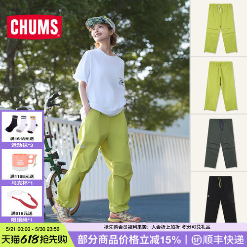 洽洽鸟户外快干轻量弹力显瘦长裤