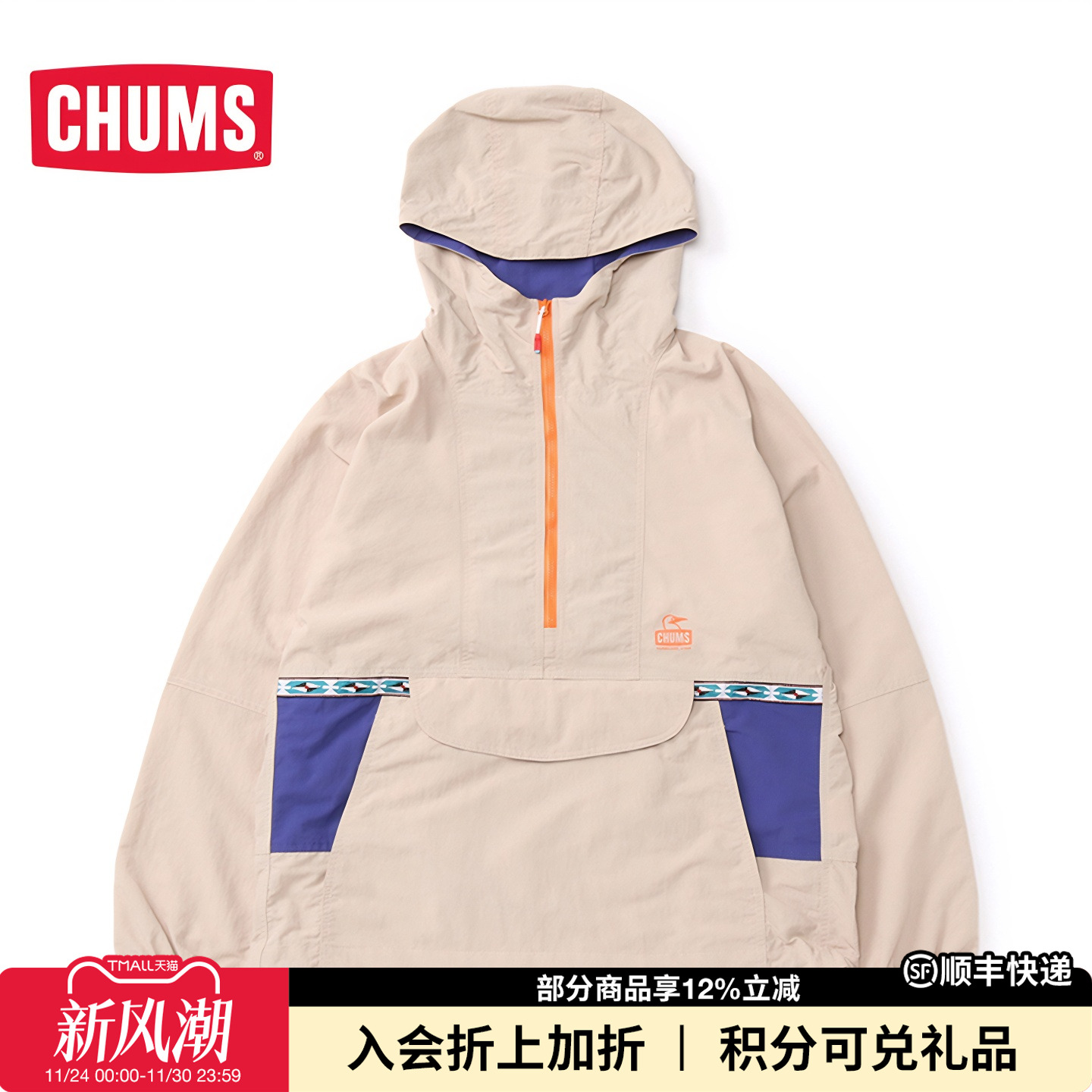 薄款男女长袖夹克运动外套