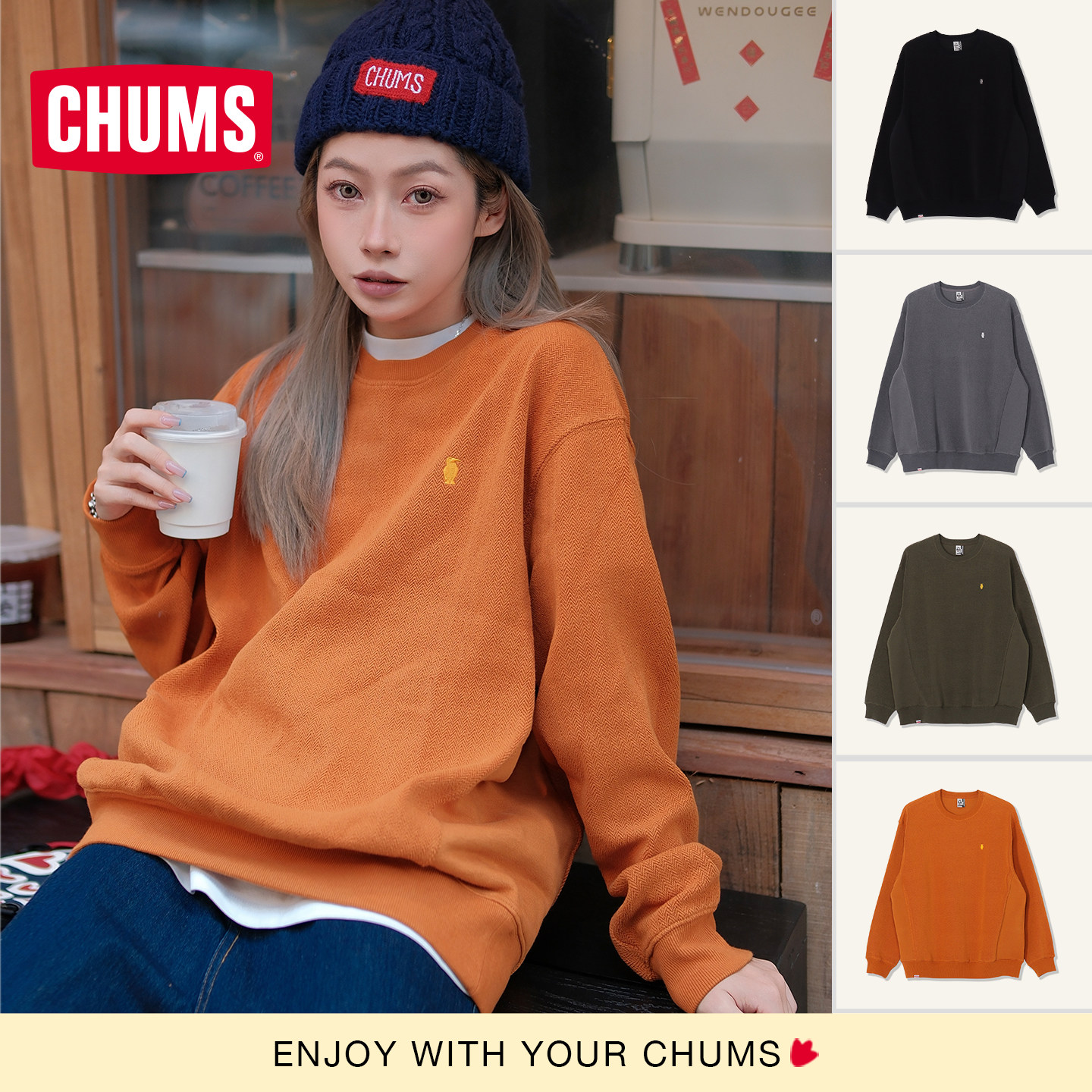 CHUMS洽洽鸟户外休闲卫衣长袖鱼骨系列男女春秋25新款CH00-1535