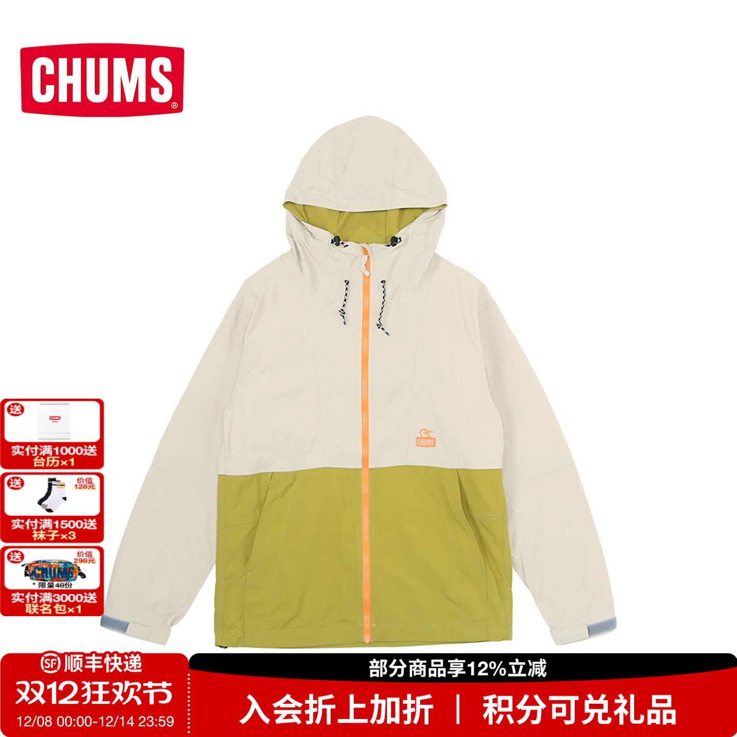 2024新款户外运动休闲外套