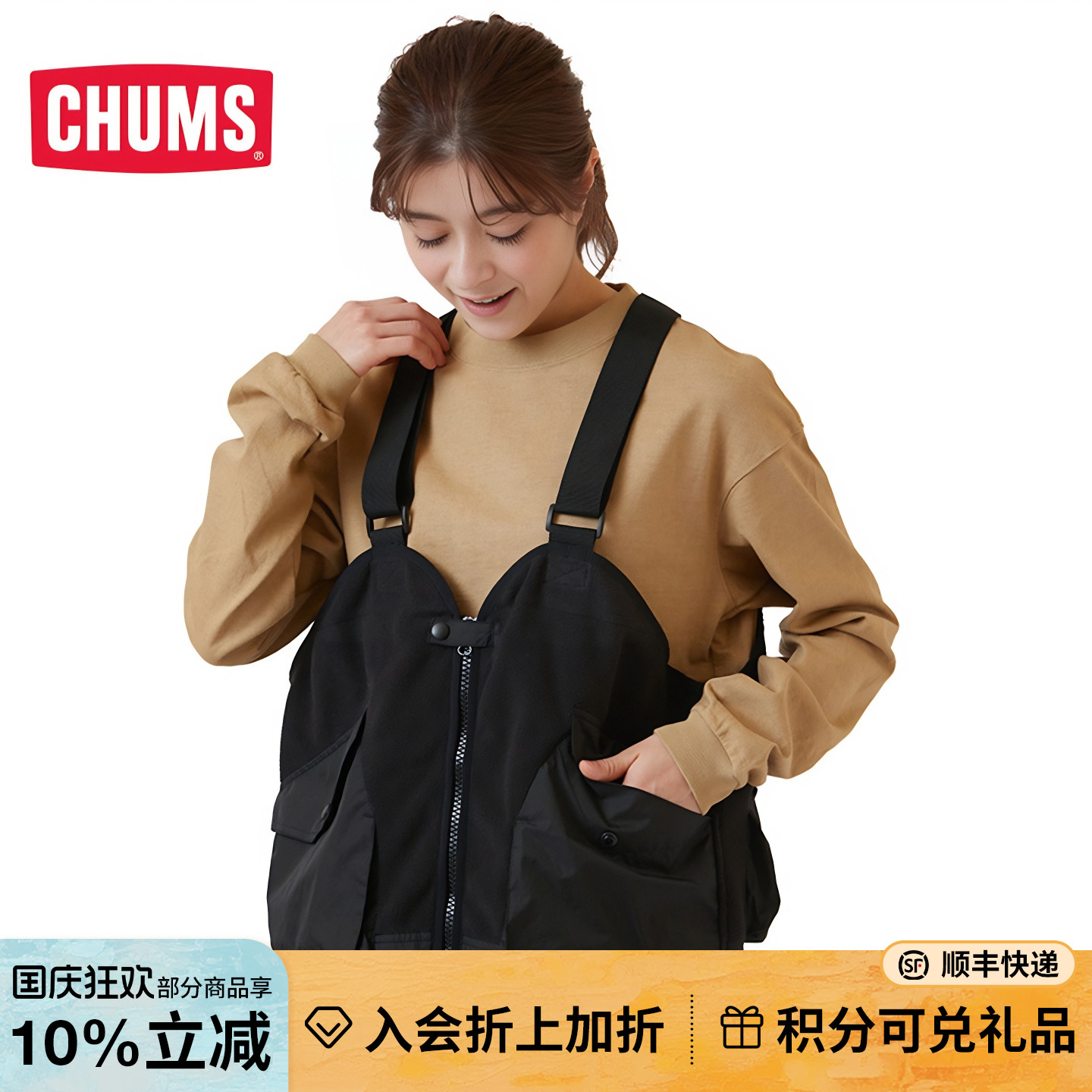 CHUMS/洽洽鸟露营钓鱼马甲外套