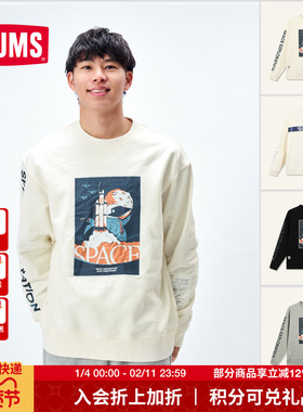 CHUMS洽洽鸟户外运动休闲卫衣加绒宇宙主题男女秋冬新款CH00-1503