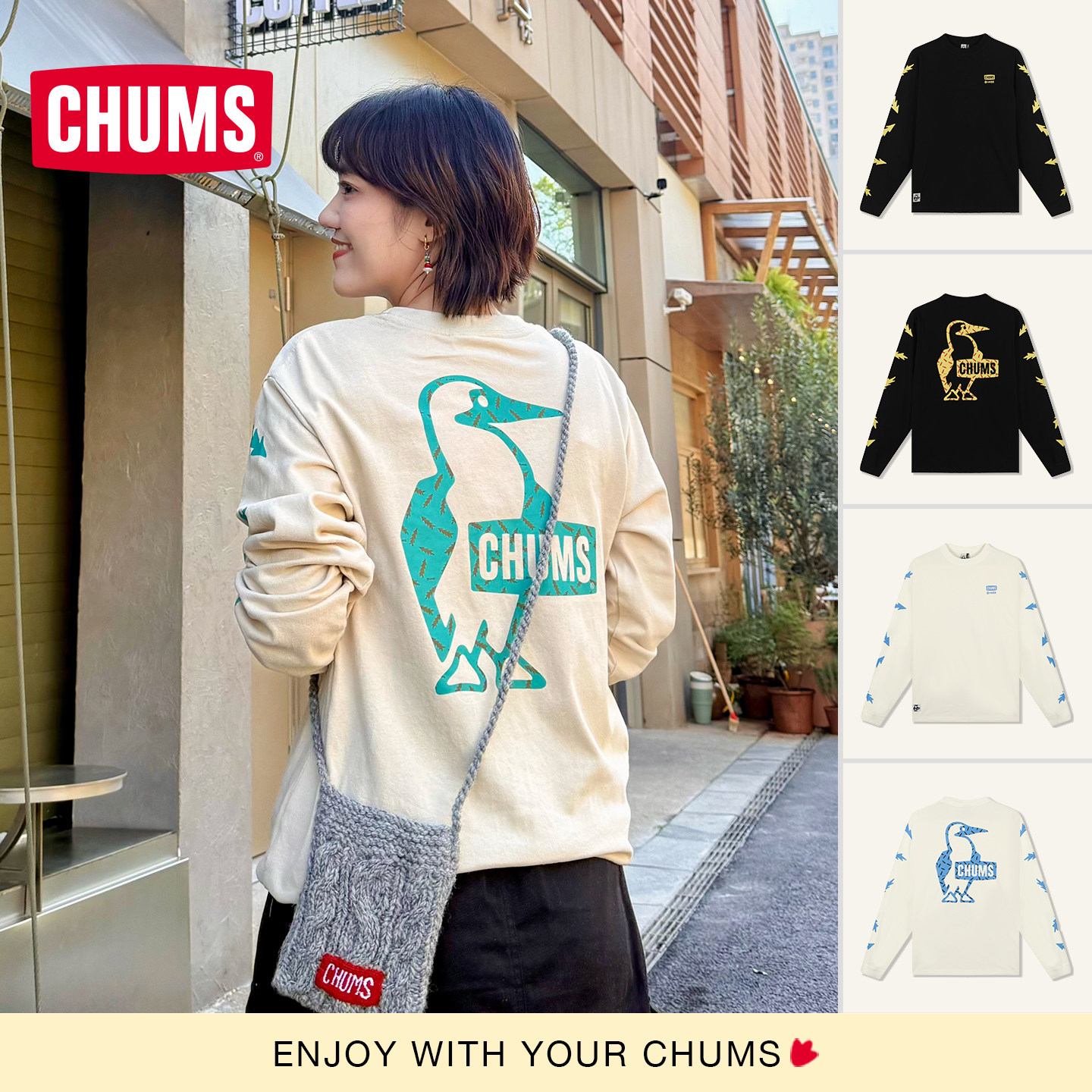 CHUMS洽洽鸟户外休闲卫衣长袖艺术家联名男女25春秋新款CH01-2636