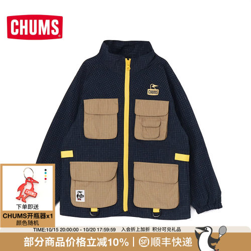 CHUMS洽洽鸟运动户外休闲森系工装儿童口袋夹克外套CH24-1067