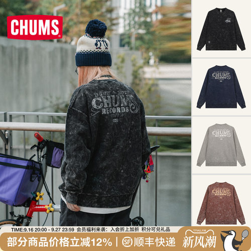 CHUMS户外运动休闲卫衣复古做旧