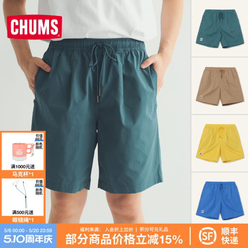 洽洽鸟夏季运动户外宽松短裤