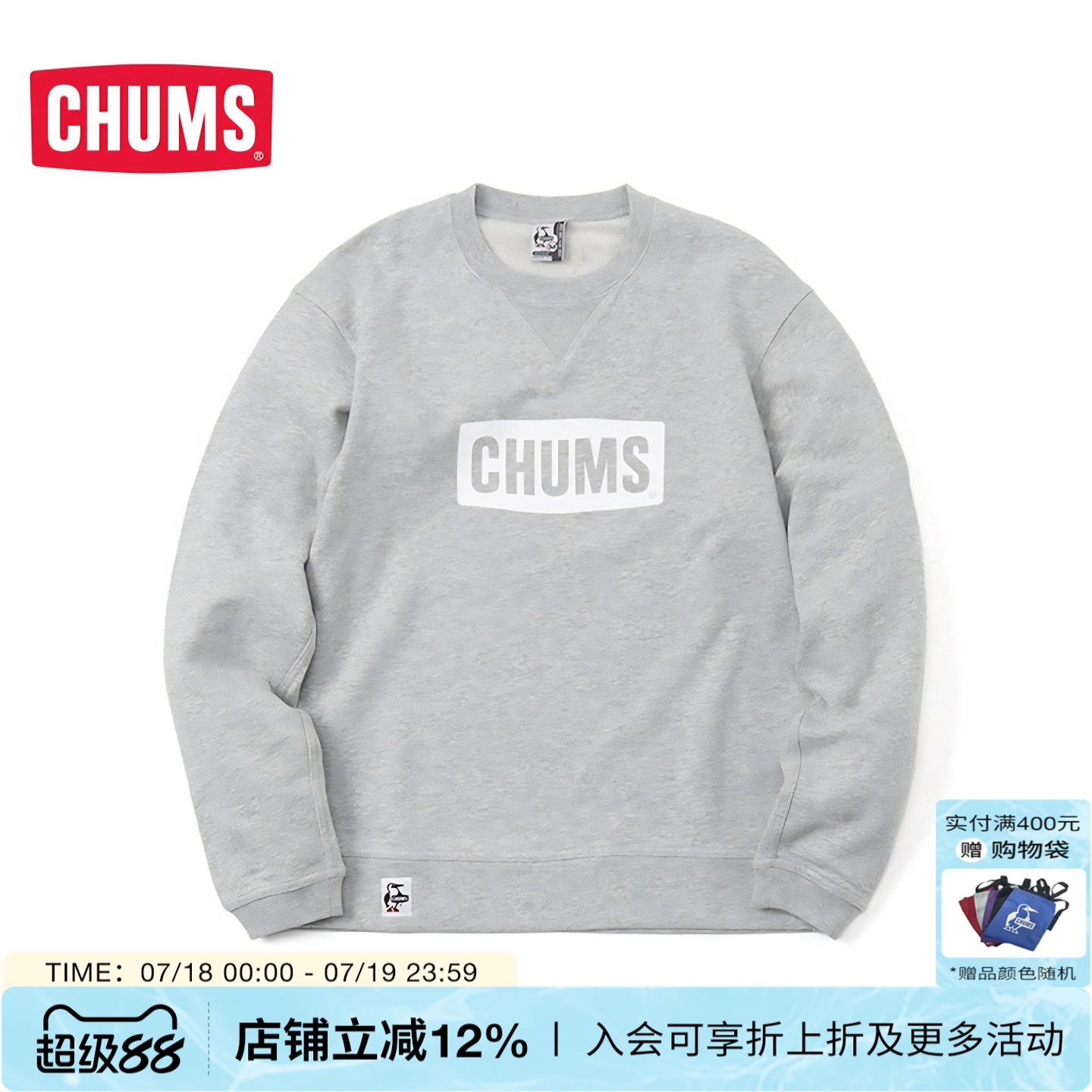CHUMS洽洽鸟长袖卫衣LOGO款