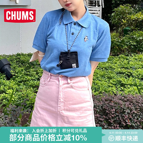 CHUMS夏季新品通用款零钱包卡包