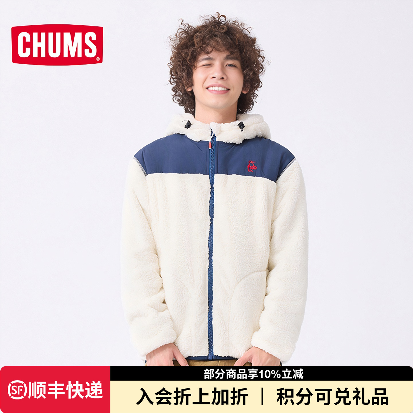 潮流精品，品质保证