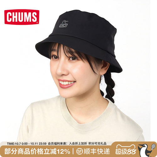 CHUMS洽洽鸟户外休闲渔夫帽男女可拆卸可调节护耳帽子CH05-1384