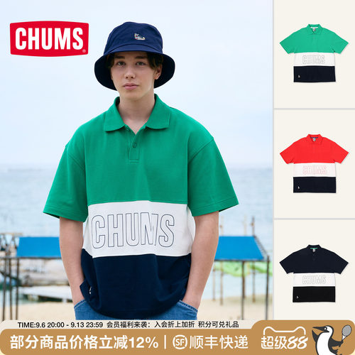 CHUMS洽洽鸟运动户外休闲短袖T恤拼色Polo衫男女同款CH02-1214
