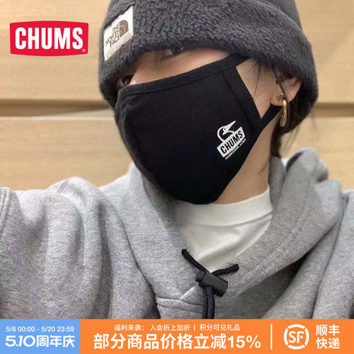 洽洽鸟口罩CHUMS独立包装