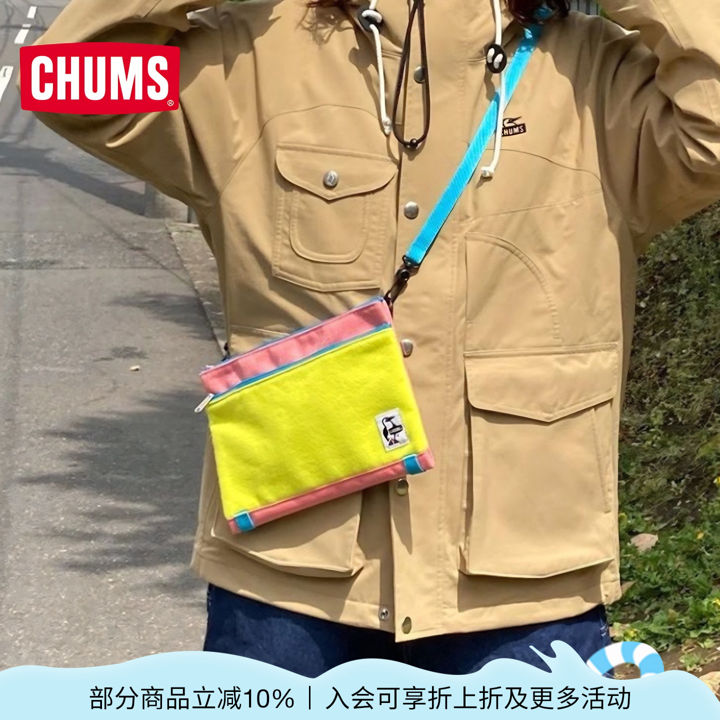 CHUMS包包单肩斜挎包男女款