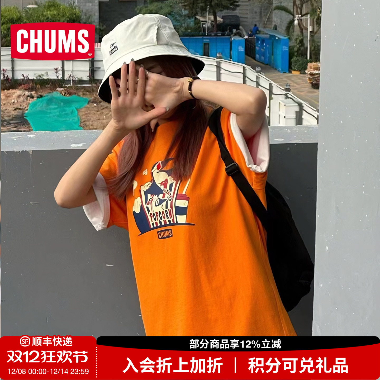CHUMS户外运动休闲印花短袖T恤