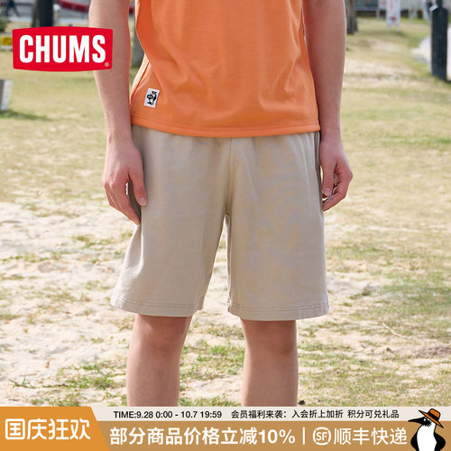 CHUMS户外休闲运动百搭短裤