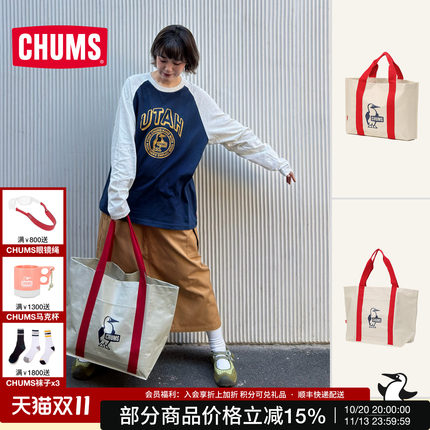 CHUMS洽洽鸟运动户外休闲托特包手提购物袋大容量环保袋CH60-4138