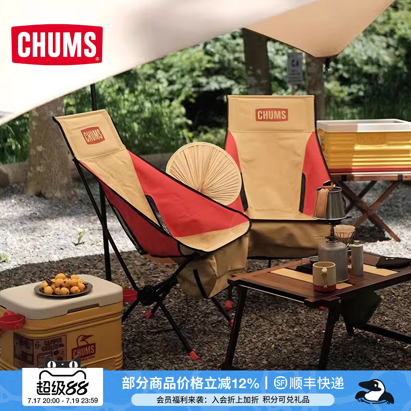 CHUMS洽洽鸟户外露营折叠椅便携式钓鱼椅野营休闲椅家用折叠椅子